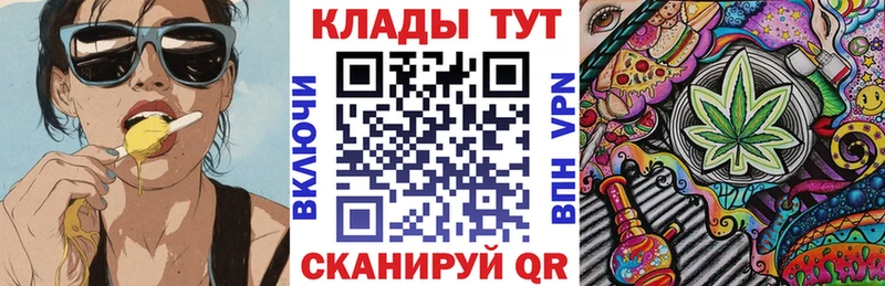Хочу наркоту Бугульма МАРИХУАНА Меф МЕГА онион ГАШИШ АМФ