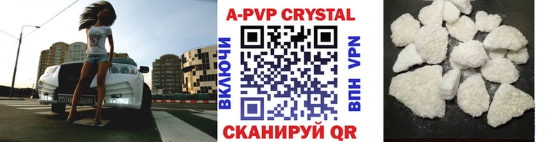 купить закладку  Бугульма  Альфа ПВП крисы CK 