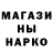 Метадон кристалл HellBenz