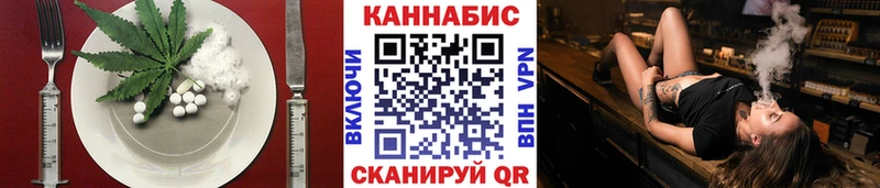 Cannafood конопля  купить  цена  это как зайти  Бугульма 