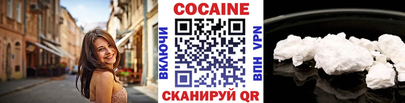 Кокаин Columbia  Бугульма 