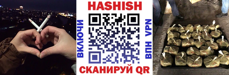 Гашиш Изолятор  это формула  Бугульма 