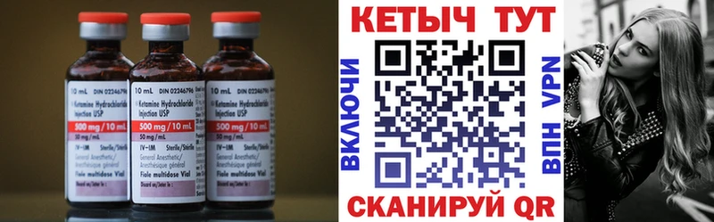 КЕТАМИН ketamine  МЕГА ССЫЛКА  Бугульма 