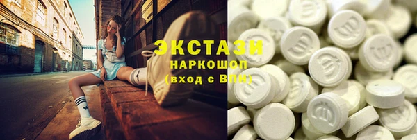 скорость Белокуриха