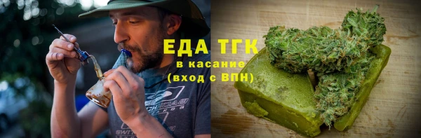 скорость Белокуриха