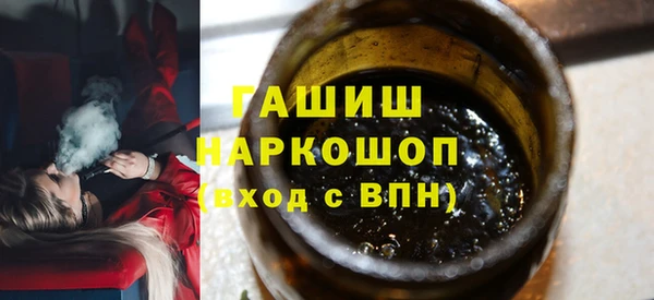 скорость Белокуриха