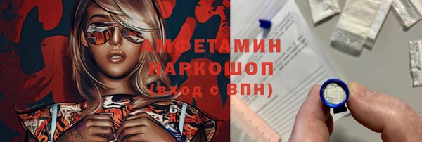 PSILOCYBIN Белоозёрский