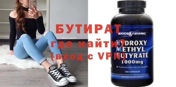 дживик Тайга