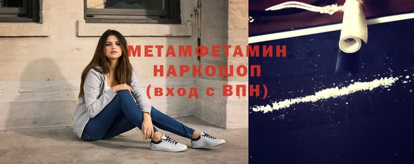 крисы Беломорск