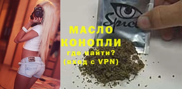 скорость Белокуриха