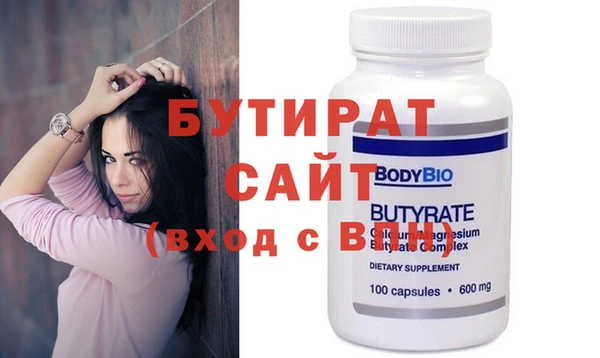 скорость Белокуриха