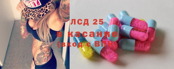 COCAINE Бугульма