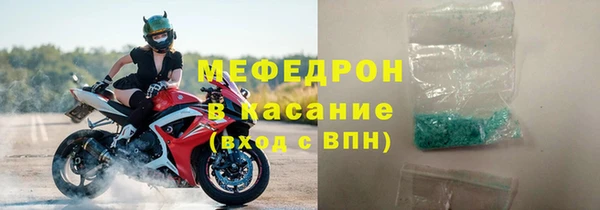 скорость Белокуриха