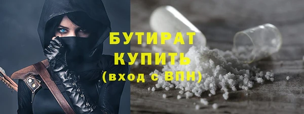 скорость Белокуриха