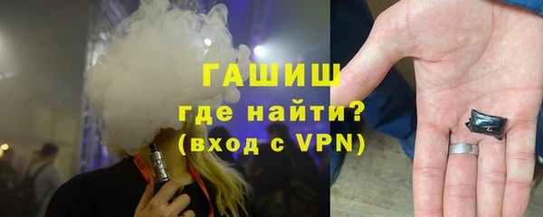 скорость Белокуриха