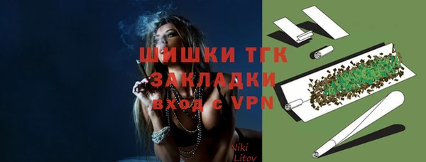 скорость Белокуриха