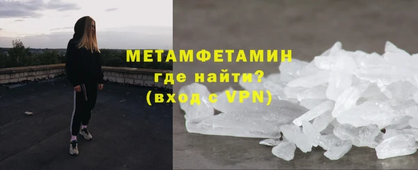 крисы Беломорск