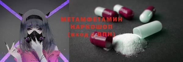 крисы Беломорск