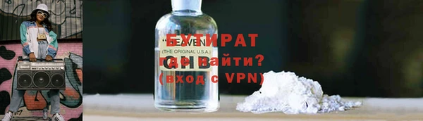 скорость Белокуриха