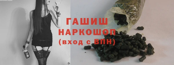 скорость Белокуриха
