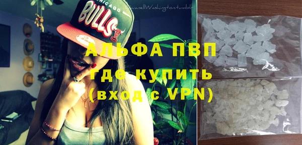скорость Белокуриха