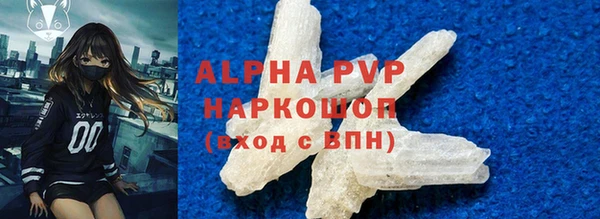 крисы Беломорск