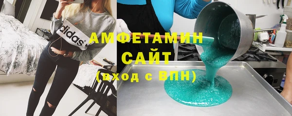скорость Белокуриха