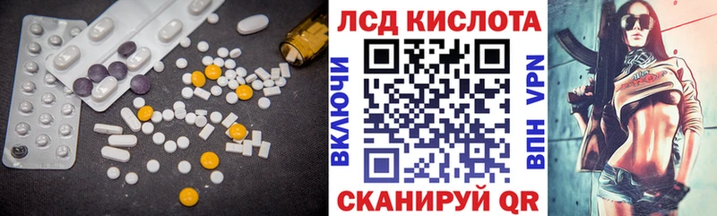 Лсд 25 экстази кислота  МЕГА ссылки  Бугульма 