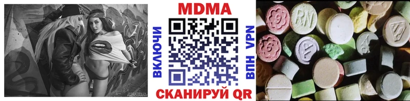 МДМА кристаллы  дарнет шоп  Бугульма 