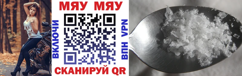 Меф 4 MMC  Бугульма 