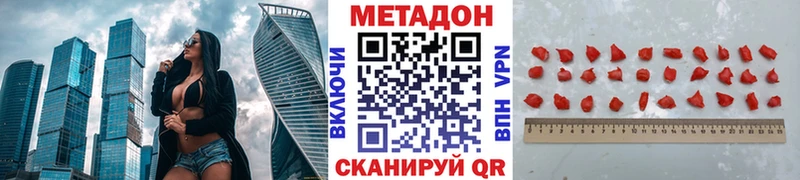 Метадон белоснежный  Бугульма 
