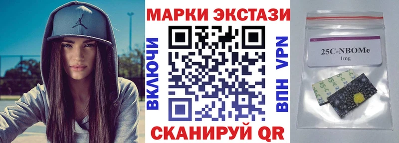 kraken как войти Бугульма Марки 25I-NBOMe 1500мкг купить наркотик
