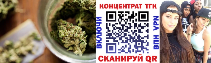 гидра ссылка  Бугульма  Дистиллят ТГК жижа 