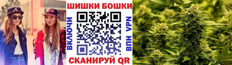 где можно купить наркотик  Бугульма  kraken зеркало  Бошки Шишки Amnesia 
